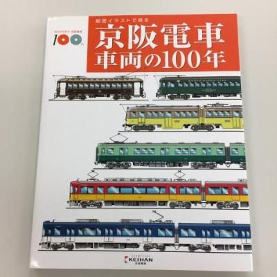 ̩饹ȤǸ롡ż֡ξ100ǯ 8000ϥ