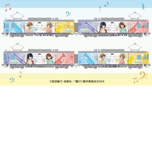 京阪電車×響けユーフォニアム2025 ラッピング電車デビュー撮影会