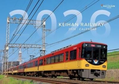 京阪電鉄 - e-kenetマーケット