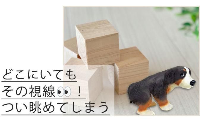 DENS CRAFT】Dog＠CUBEフィギュア「ウ○チング」シェパード