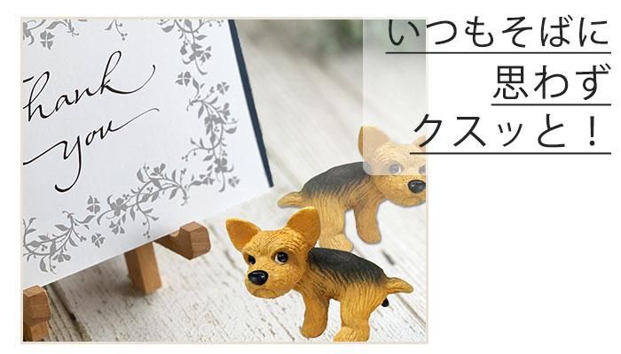 DENS CRAFT】Dog＠CUBEフィギュア「ウ○チング」ボストンテリア