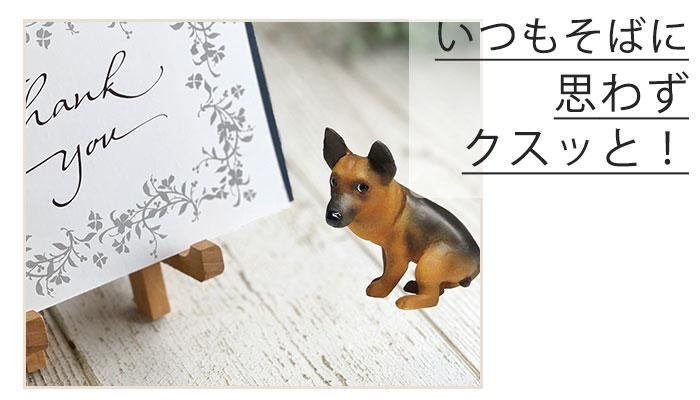 ヒトイヌフィギュア DENS CRAFT】Dog＠CUBEフィギュア「ウ○チング」シュナウザー