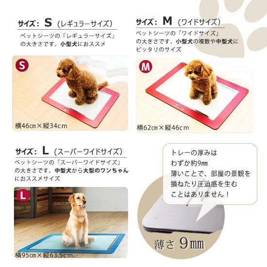 アワーズ　犬用トイレ　S 楽天市場】犬 トイレ レギュラー おしゃれ 小型犬 マツミ Ours