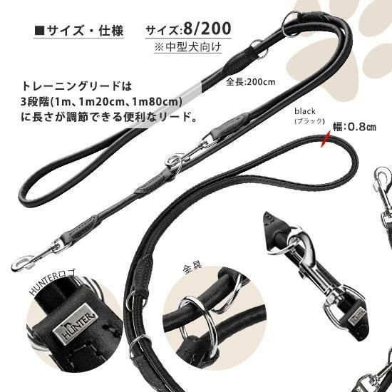 HUNTER】トレーニングリード CanadianUPR＆S 長さ調整が出来る丸