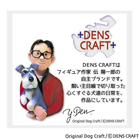 Crazy Dog Mix / DJ 犬神 JA飛龍MIXCD/DJ 犬神 JUSTY ACE SIMON JAP - メルカリ