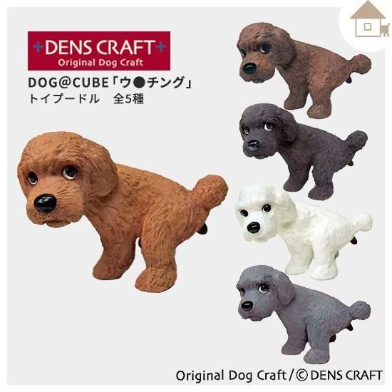 工作で作った犬 81uaG0CL5CL._UF350,350_QL50_.jpg