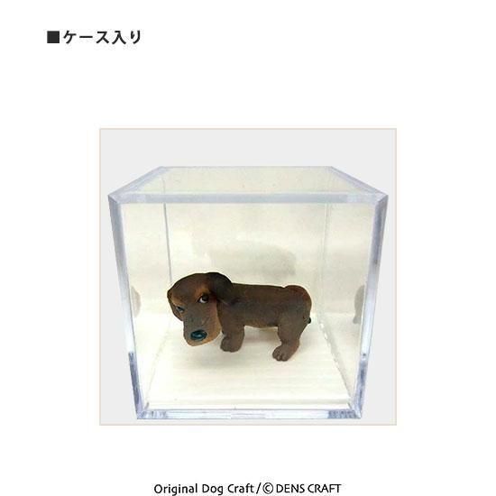 DENS CRAFT】Dog＠CUBEフィギュア「ウ○チング」ワイヤーダックス