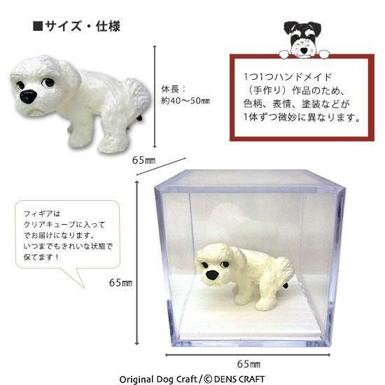 m*a様 フェイクドッグキット m*a様 フェイクドッグキット Amazon | ELECFREAKS マイクロ