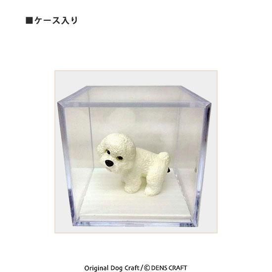 DENS CRAFT】Dog＠CUBEフィギュア「ウ○チング」ビションフリーゼ