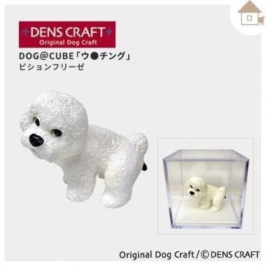 ワンちゃん好きオーナーグッズ-犬グッズ通販 sumainu/スマイヌ