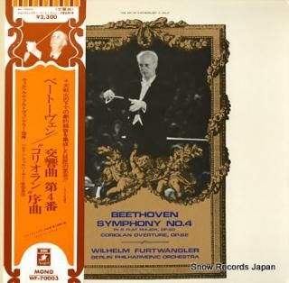 FURTWANGLER, WILHELM beethoven; symphony no.4 WF-70003