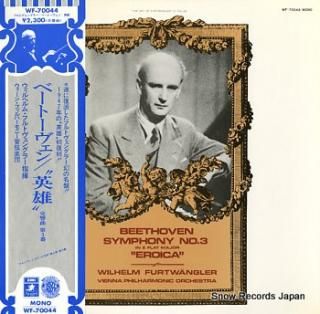 FURTWANGLER, WILHELM beethoven; symphony no.3 in e flat major eroica WF-70044