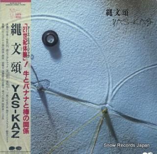 YAS-KAZ jomonsyo C28R0119