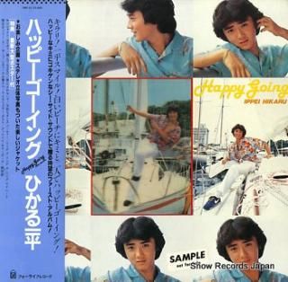 HIKARU, IPPEI happy going 28K-23