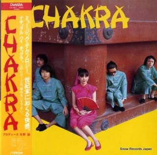 CHAKRA chakra SJX-30011