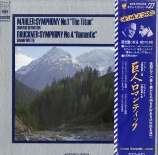 BERNSTEIN, LEONARD mahler; symphony no.1 the titan SOCH-9-10