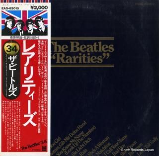 BEATLES, THE rarities EAS-63010