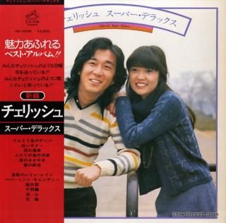 CHERISH super deluxe DX-10038