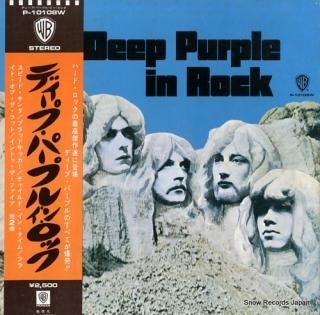 DEEP PURPLE in rock P-10108W