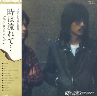 KAZE toki wa nagarete GW-4018