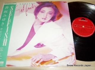 KOHSAKA, MIYUKI selfish 28MX146