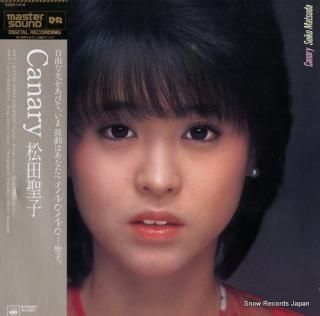 MATSUDA, SEIKO canary 32AH1618