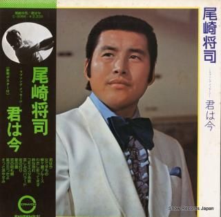 OZAKI, MASASHI kimi wa ima C-3056