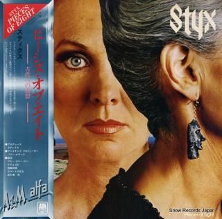 STYX pieces of eight AMP-6019
