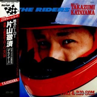 TOKI AND RIO SOM the riders takazumi katayama C28A0351