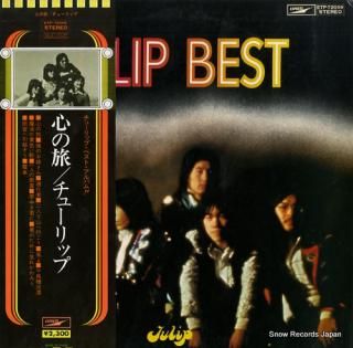 TULIP best ETP-72059