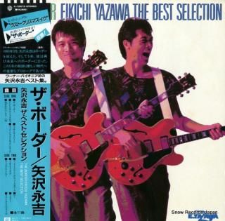 YAZAWA, EIKICHI the border the best selection K-12510