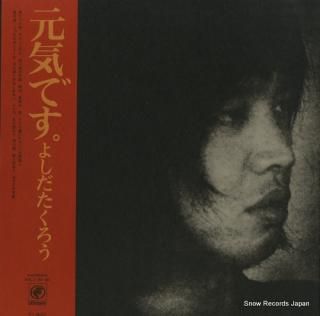 YOSHIDA, TAKURO hello i'm takuro yoshida SOLJ-30-OD