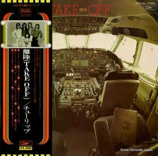 TULIP take off ETP-72061