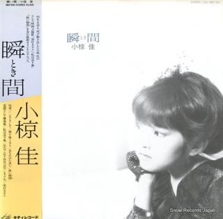 OGURA, KEI toki MKF1061