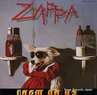 ZAPPA, FRANK them or us EMS-67176.77