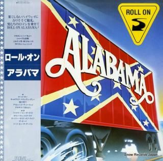 ALABAMA roll on RPL-8237