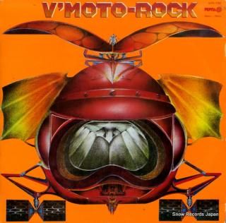 V'MOTO-ROCK v'moto-rock SLPX17562