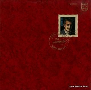 MAURIAT, PAUL best album FD-9121