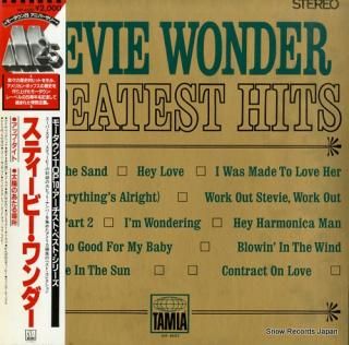 WONDER, STEVIE greatest hits VIP-4522