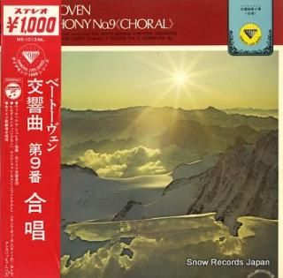 SCHUECHTER, WILHELM beethoven; symphony no.9 MS-1013-ML