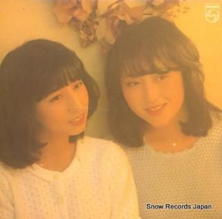 AMING p.s. anata e 28PL-53