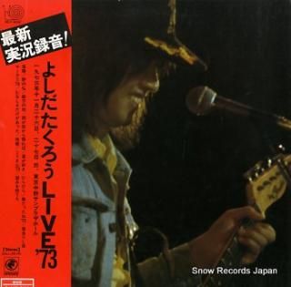 YOSHIDA, TAKURO live '73 SOLL-59-OD