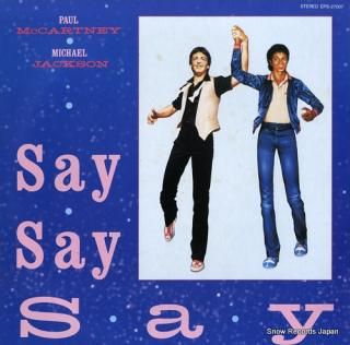 MCCARTNEY, PAUL, AND MICHAEL JACKSON say say say EPS-27007