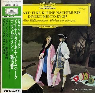 KARAJAN, HERBERT VON mozart; eine kleine nachtmusik MG2174