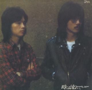 KAZE toki wa nagarete GW-4018
