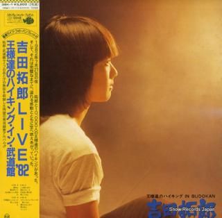 YOSHIDA, TAKURO osamatachi no hiking in budokan 38K-1