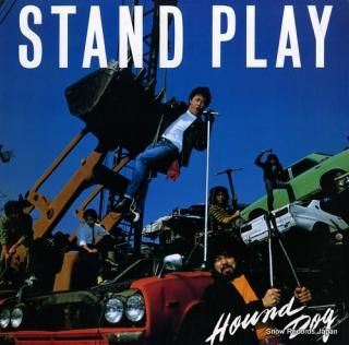 HOUND DOG stand play 27AH1233