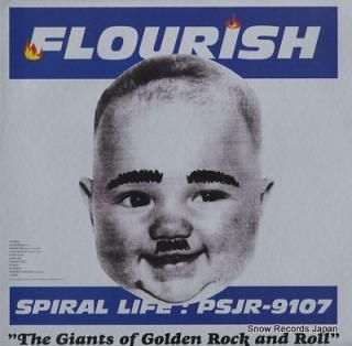 SPIRAL LIFE flourish PSJR-9107