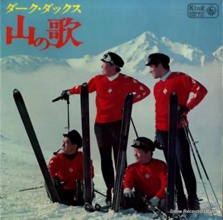DARK DUCKS yama no uta SKK448