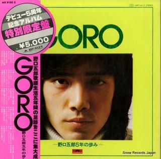 NOGUCHI, GORO goro MR9160